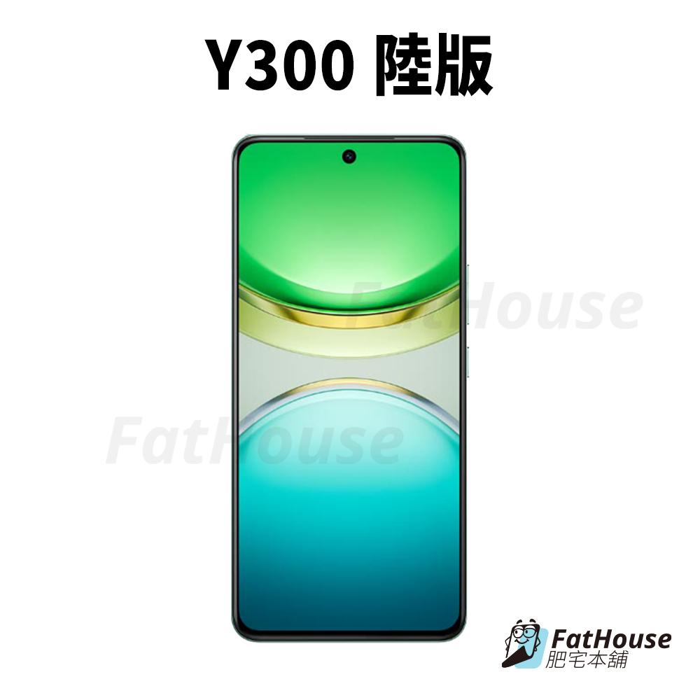 VIVO Y300 Y300i Y300T PLUS PRO+ PRO 鋼化膜 保護貼 戰神膜 貼膜 磨砂 防窺-細節圖5