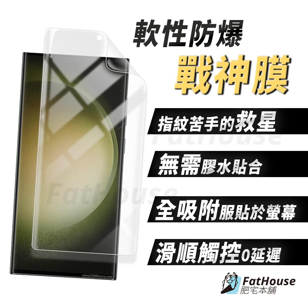 VIVO Y300 Y300i Y300T PLUS PRO+ PRO 鋼化膜 保護貼 戰神膜 貼膜 磨砂 防窺-細節圖9