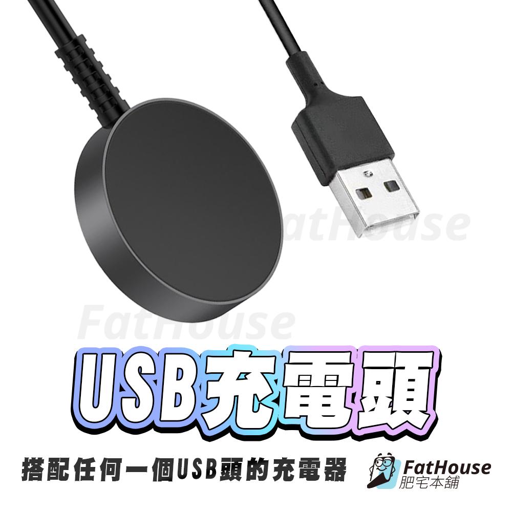 三星 Galaxy Watch 8 7 Ultra FE 6 5 4 Classic Pro 手錶 磁吸充電線 充電線-細節圖3