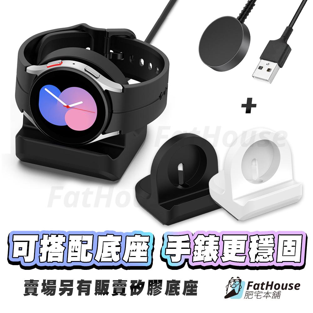 三星 Galaxy Watch 8 7 Ultra FE 6 5 4 Classic Pro 手錶 磁吸充電線 充電線-細節圖7