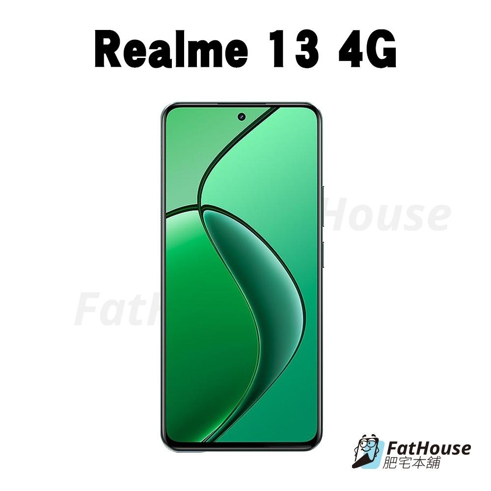REALME 13 13+ PRO+ PRO 4G 5G 鋼化膜 保護貼 戰神膜 貼膜 磨砂 防窺-細節圖3