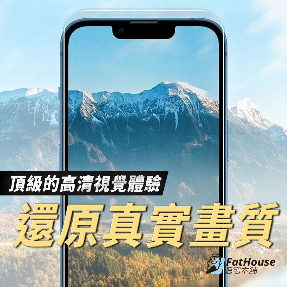 REALME 13 13+ PRO+ PRO 4G 5G 鋼化膜 保護貼 戰神膜 貼膜 磨砂 防窺-細節圖7