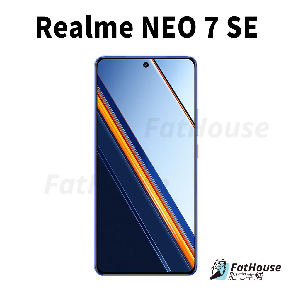 REALME NEO 7 TURBO SE 7X 鋼化膜 保護貼 戰神膜 貼膜 磨砂 防窺-細節圖4
