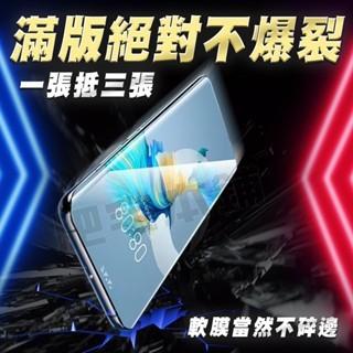 OPPO F29 F27 PRO K7X K3 戰神膜 霧面 磨砂 防窺 保護貼-細節圖3