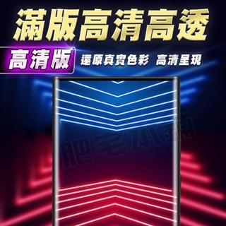 OPPO F29 F27 PRO K7X K3 戰神膜 霧面 磨砂 防窺 保護貼-細節圖7