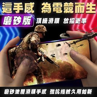 OPPO F29 F27 PRO K7X K3 戰神膜 霧面 磨砂 防窺 保護貼-細節圖8