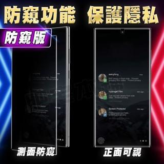 OPPO F29 F27 PRO K7X K3 戰神膜 霧面 磨砂 防窺 保護貼-細節圖9