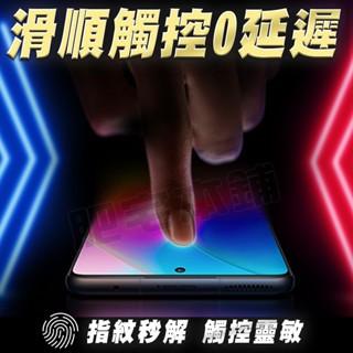 紅米 K50 K40 K40S K30 PRO PRO+ 電競版 至尊版 戰神膜 霧面 磨砂 保護貼 貼膜 包膜-細節圖3