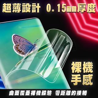 紅米 K50 K40 K40S K30 PRO PRO+ 電競版 至尊版 戰神膜 霧面 磨砂 保護貼 貼膜 包膜-細節圖5