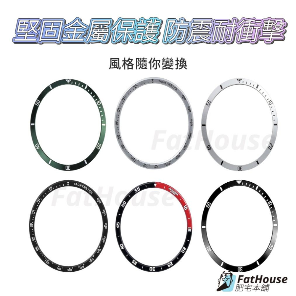 三星 Galaxy Watch 8  7 6 Classic 5 4 ultra 刻度錶圈 錶圈 速度錶圈 時間錶圈-細節圖5
