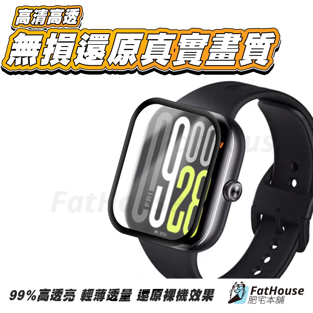 紅米 Redmi Watch 5 Lite Active 4 滿版3D曲面保護貼 手錶保護貼 保護貼 抗衝擊膜-細節圖4