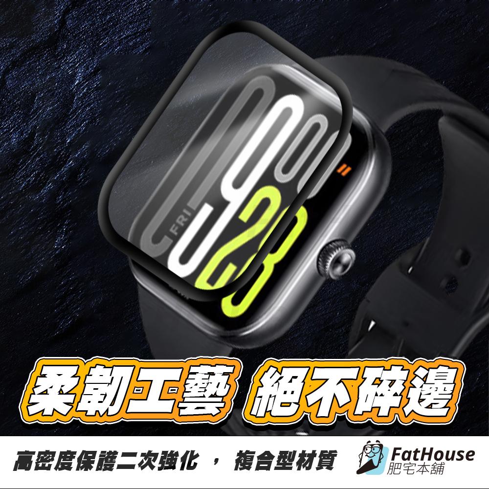 紅米 Redmi Watch 5 Lite Active 4 滿版3D曲面保護貼 手錶保護貼 保護貼 抗衝擊膜-細節圖6