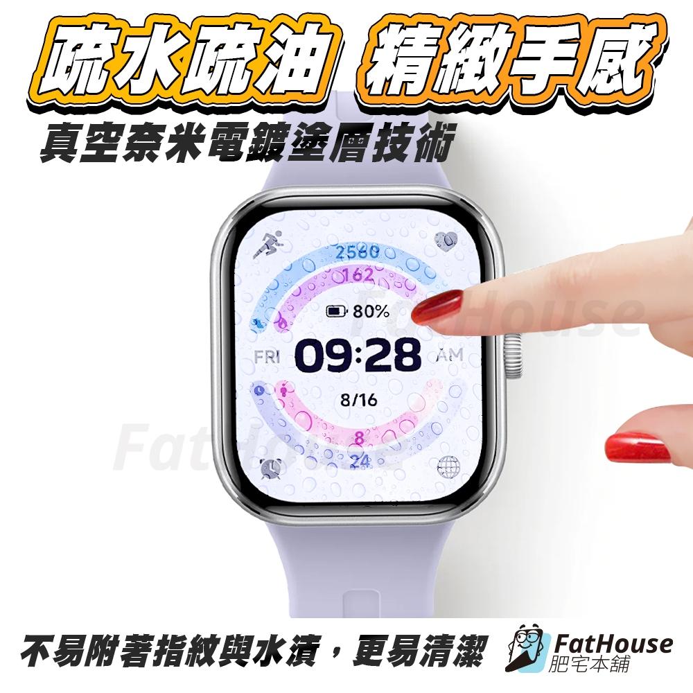 紅米 Redmi Watch 5 Lite Active 4 滿版3D曲面保護貼 手錶保護貼 保護貼 抗衝擊膜-細節圖7