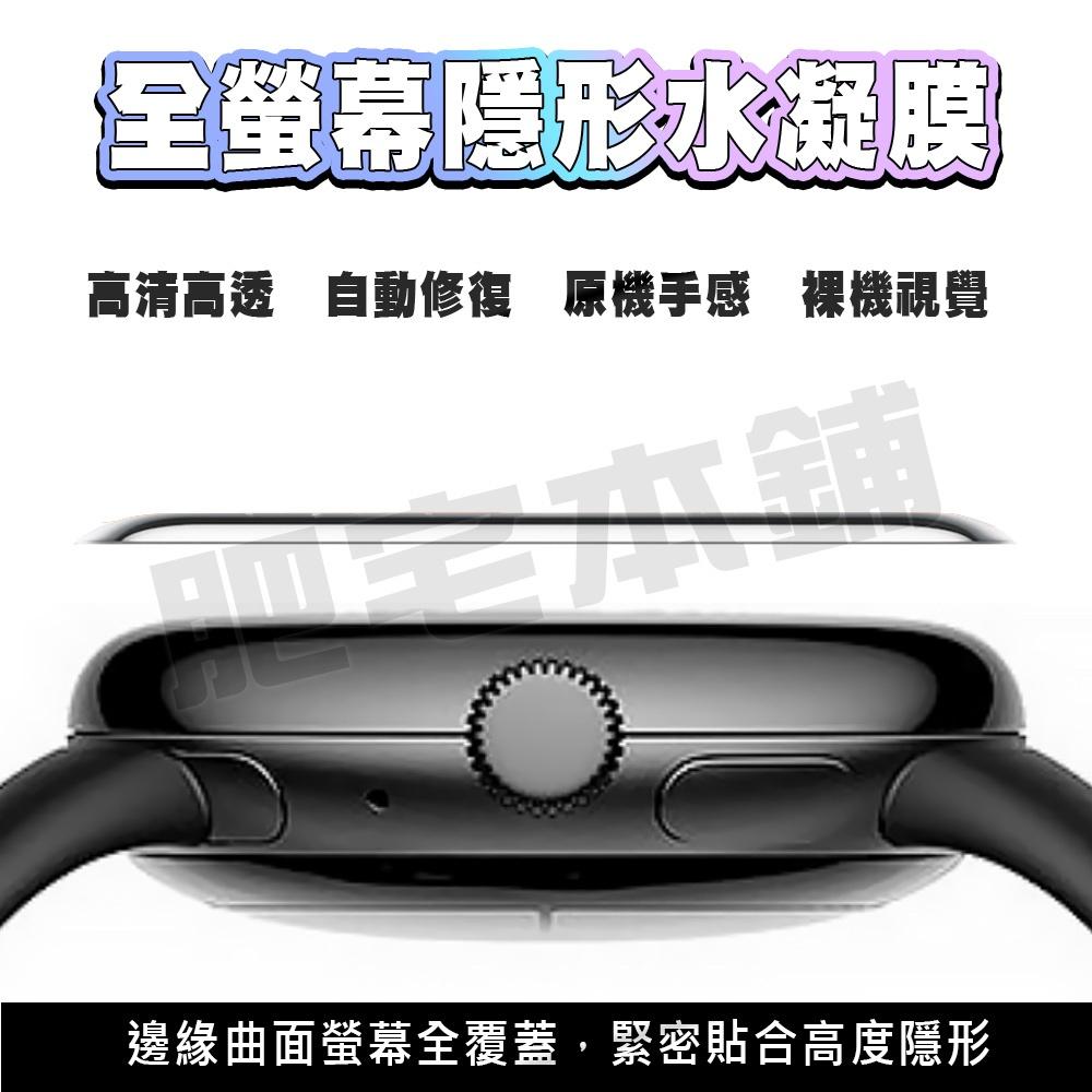 Garmin Venu 4 3 PLUS 3S 2 2S 保護貼 水凝膜 手錶保護貼-細節圖5