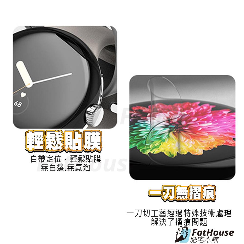 Garmin Venu 4 3 PLUS 3S 2 2S 保護貼 水凝膜 手錶保護貼-細節圖7