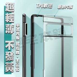 Google Pixel 8 7A 7 Pro 手機殼 保護殼 Magsafe 磁吸殼 磨砂護盾殼-細節圖5