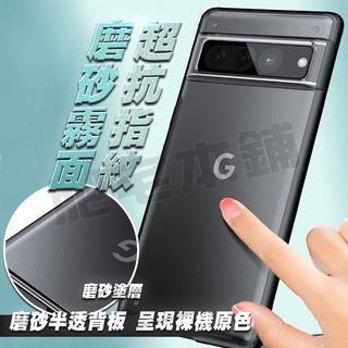 Google Pixel 8 7A 7 Pro 手機殼 保護殼 Magsafe 磁吸殼 磨砂護盾殼-細節圖6