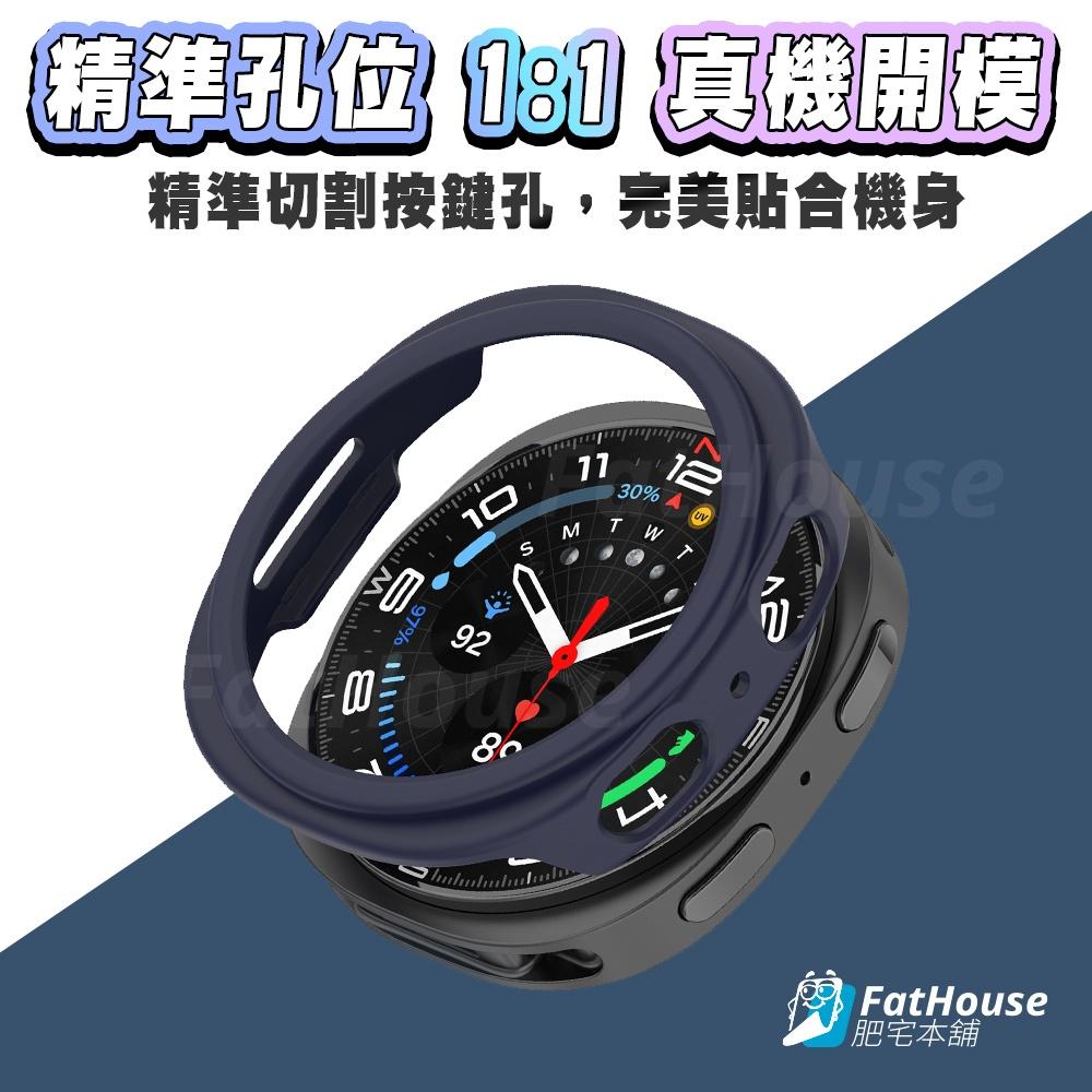 三星 Galaxy Watch 8 Classic 錶殼 保護殼 單錶殼 可轉錶盤-細節圖3