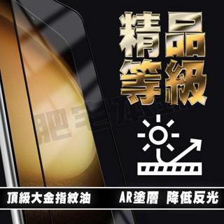 三星 M53 5G 指紋辨識 AR抗反射 鋼化膜 保護貼 肥宅膜王-細節圖2