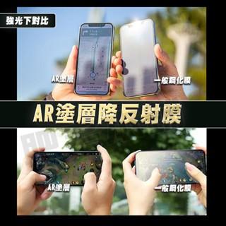 三星 M53 5G 指紋辨識 AR抗反射 鋼化膜 保護貼 肥宅膜王-細節圖4