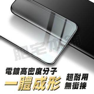 三星 M53 5G 指紋辨識 AR抗反射 鋼化膜 保護貼 肥宅膜王-細節圖5