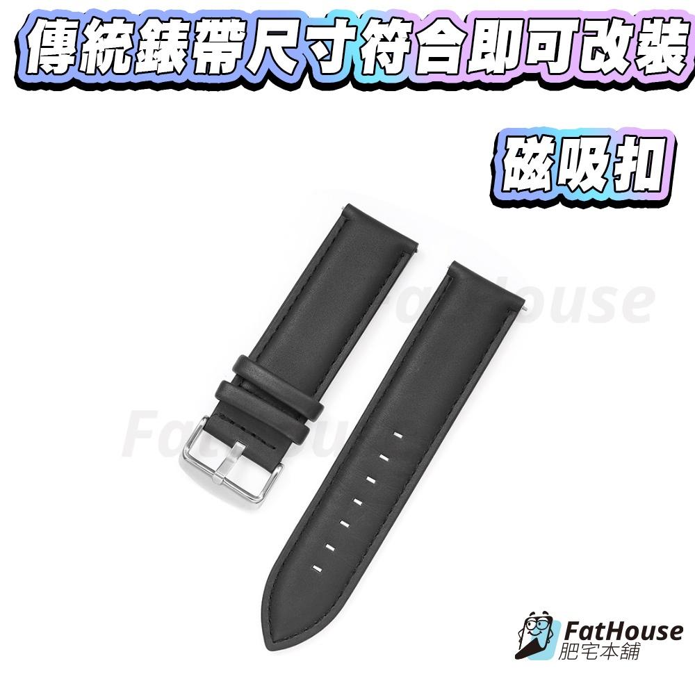 磁吸錶帶扣 吸鐵吸附 錶扣 錶帶扣 錶帶改裝 摺疊扣-細節圖4