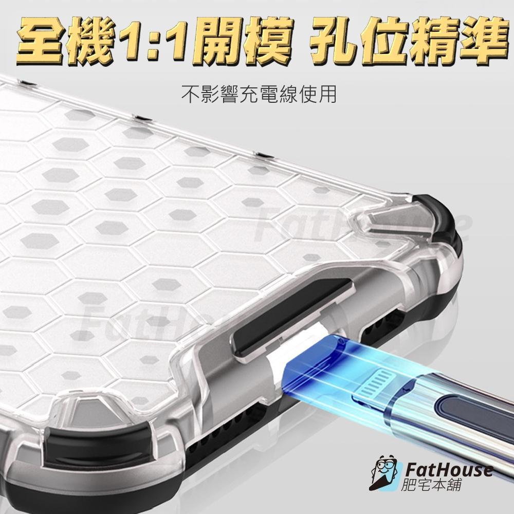 三星 A71 A51 A31 4G 手機殼 防摔殼 保護殼 蜂巢-細節圖8