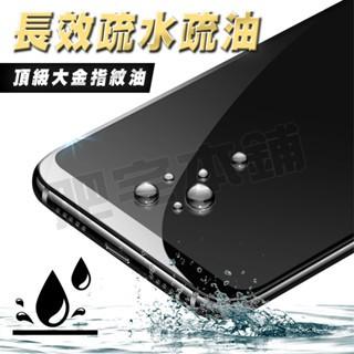 紅米 K60E K50 K40 K30 PRO ULTRA GAMING 指紋辨識 AR抗反射 鋼化膜 保護貼 肥宅膜王-細節圖7