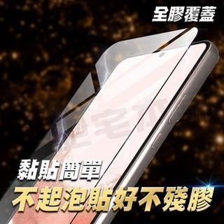 VIVO IQOO 15 X300 PRO 指紋辨識 AR抗反射 保護貼 0.18MM超薄-細節圖5