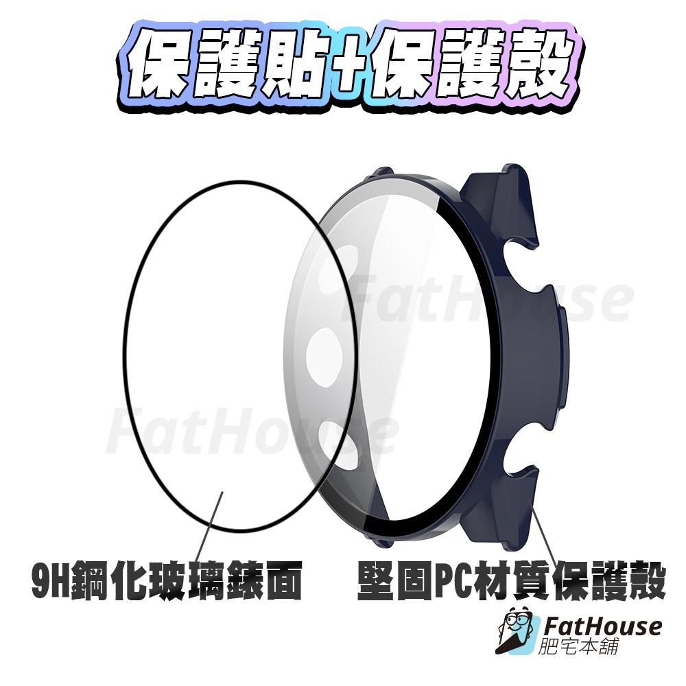 Garmin Forerunner 970 570 手錶保護殼 保護貼 一體式保護殼 一體式殼膜 防摔殼 保護殼 錶殼-細節圖6