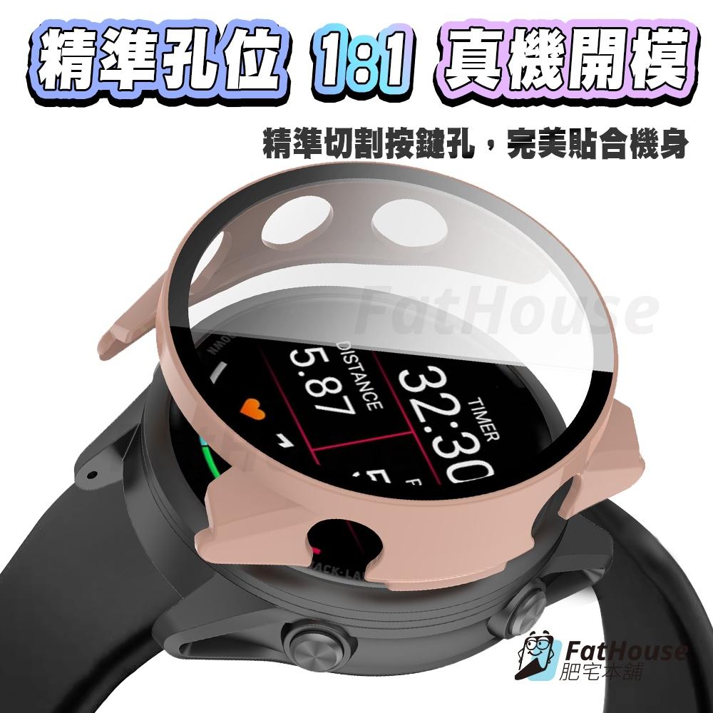Garmin Forerunner 970 570 手錶保護殼 保護貼 一體式保護殼 一體式殼膜 防摔殼 保護殼 錶殼-細節圖7