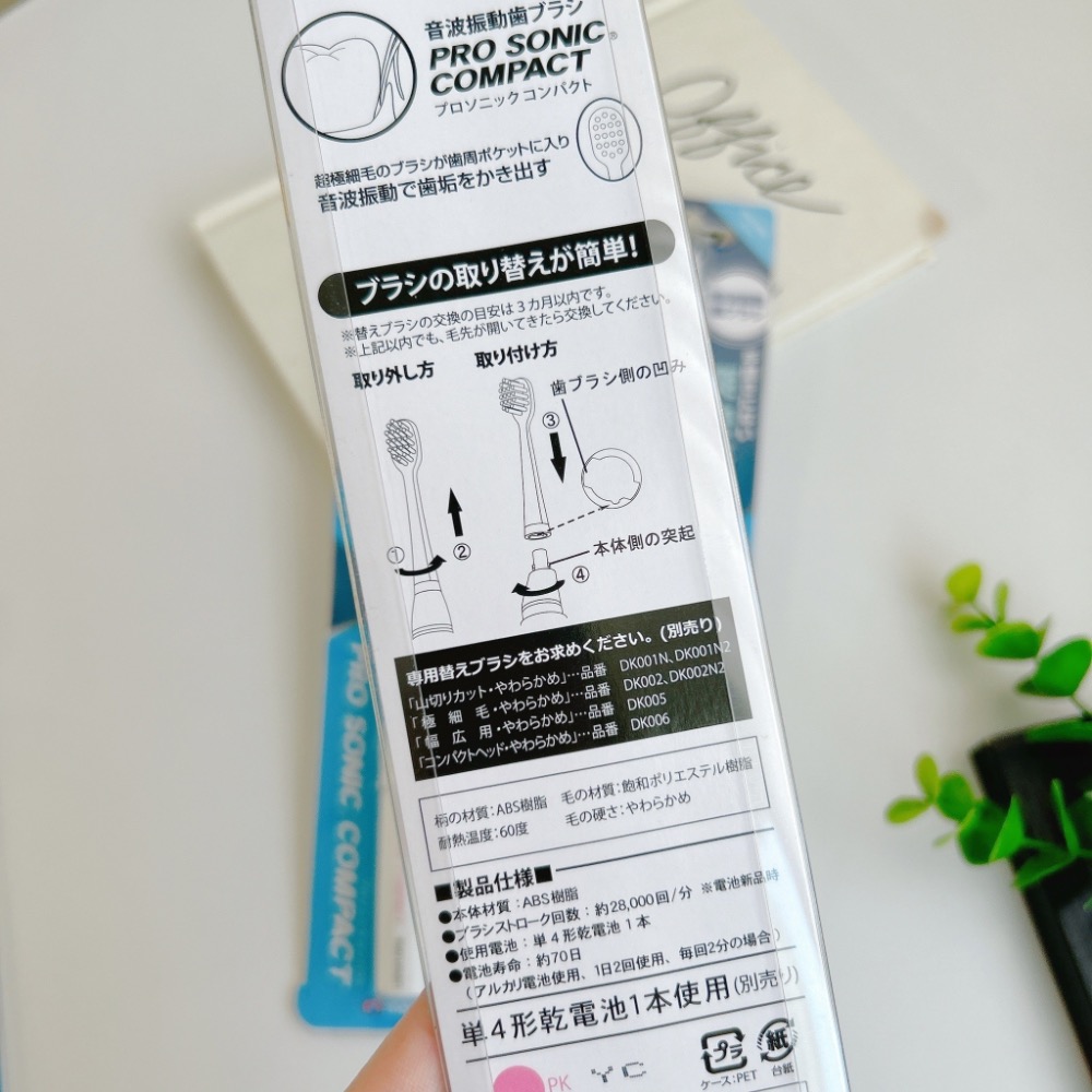 𝐍𝐞𝐰日本🇯🇵Maruman電池式音波震動電動牙刷&二入替換刷頭-細節圖8