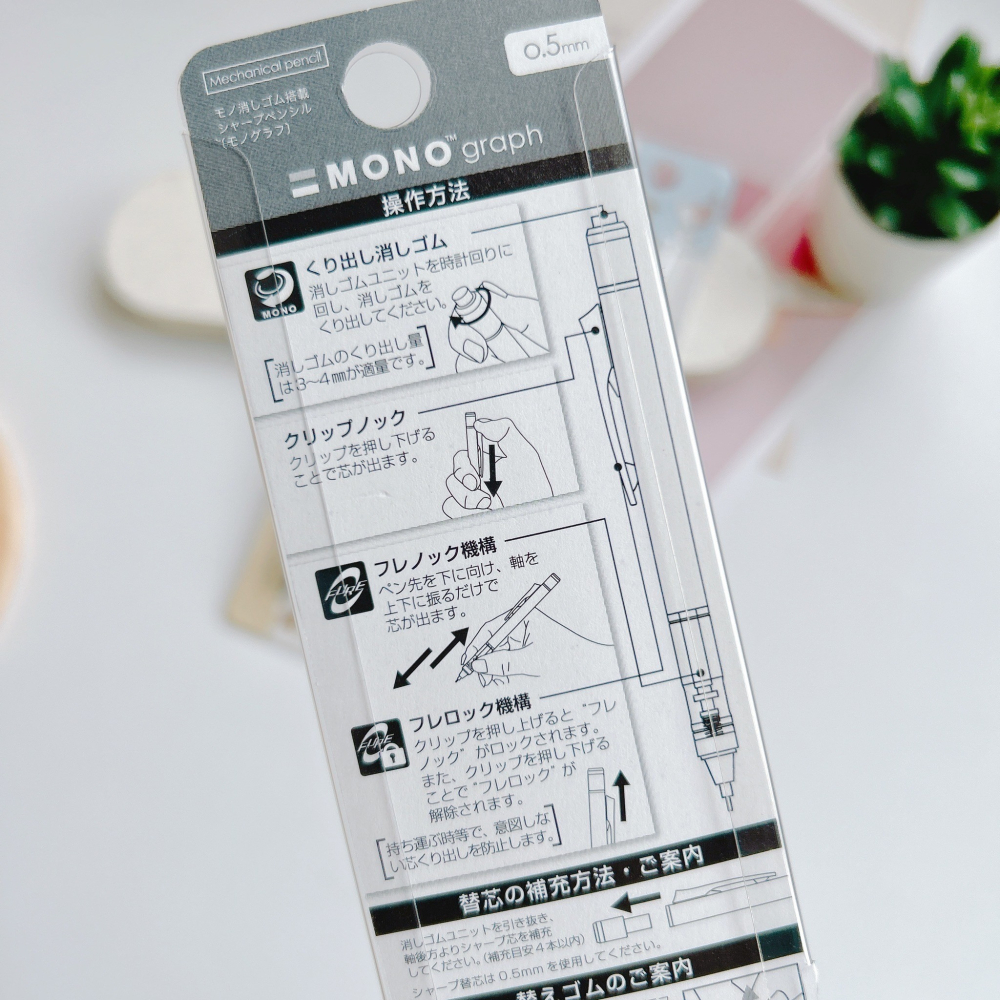 日本製🇯🇵史努比MONO graph 0.5mm搖搖自動鉛筆-細節圖4