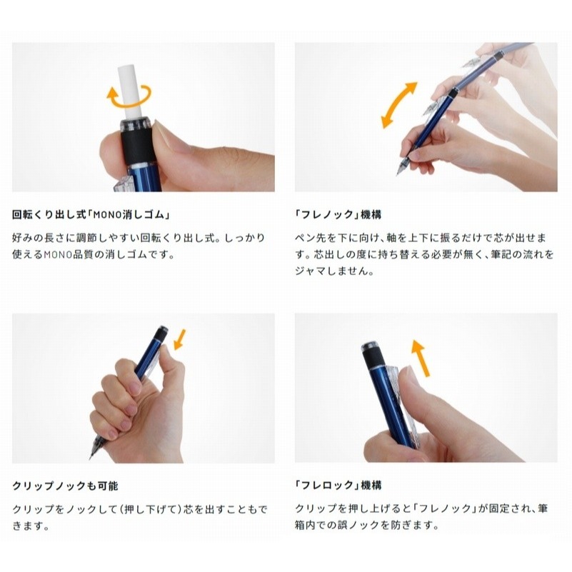 日本製🇯🇵史努比MONO graph 0.5mm搖搖自動鉛筆-細節圖5