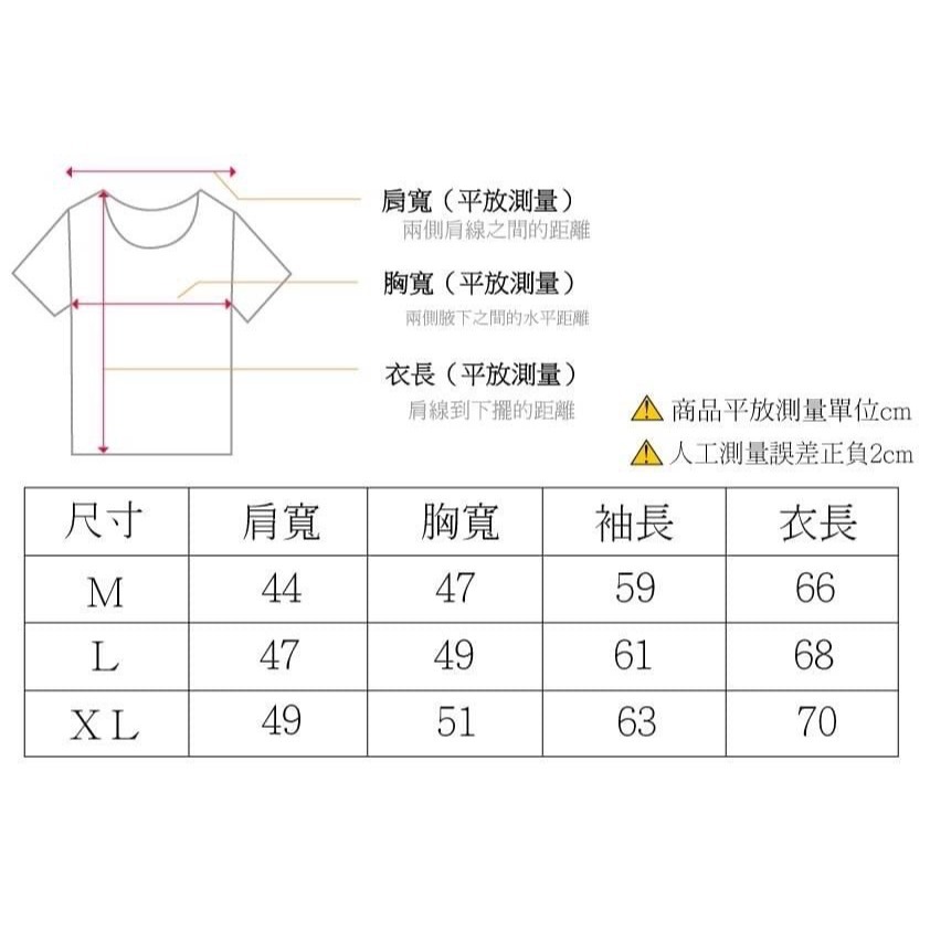 23212 石墨烯發熱衣 圓領/微高領 男女皆可穿 oversize  男裝 工裝 上衣 長袖 男長袖 秋冬長袖-細節圖11