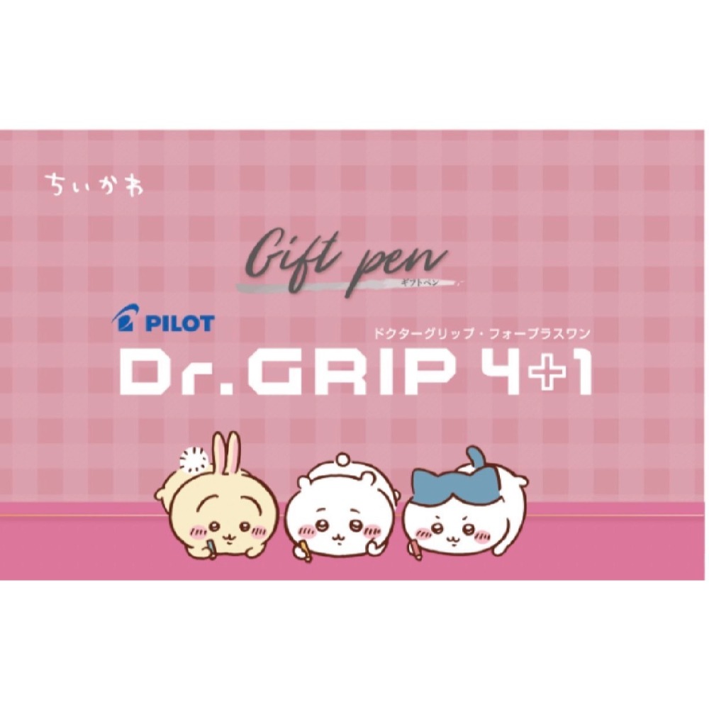 📣新貨預購📣日本製🇯🇵吉伊卡哇 Dr.GRIP 4+1 多用筆 多色筆 文具 原子筆 辦公用品-細節圖8