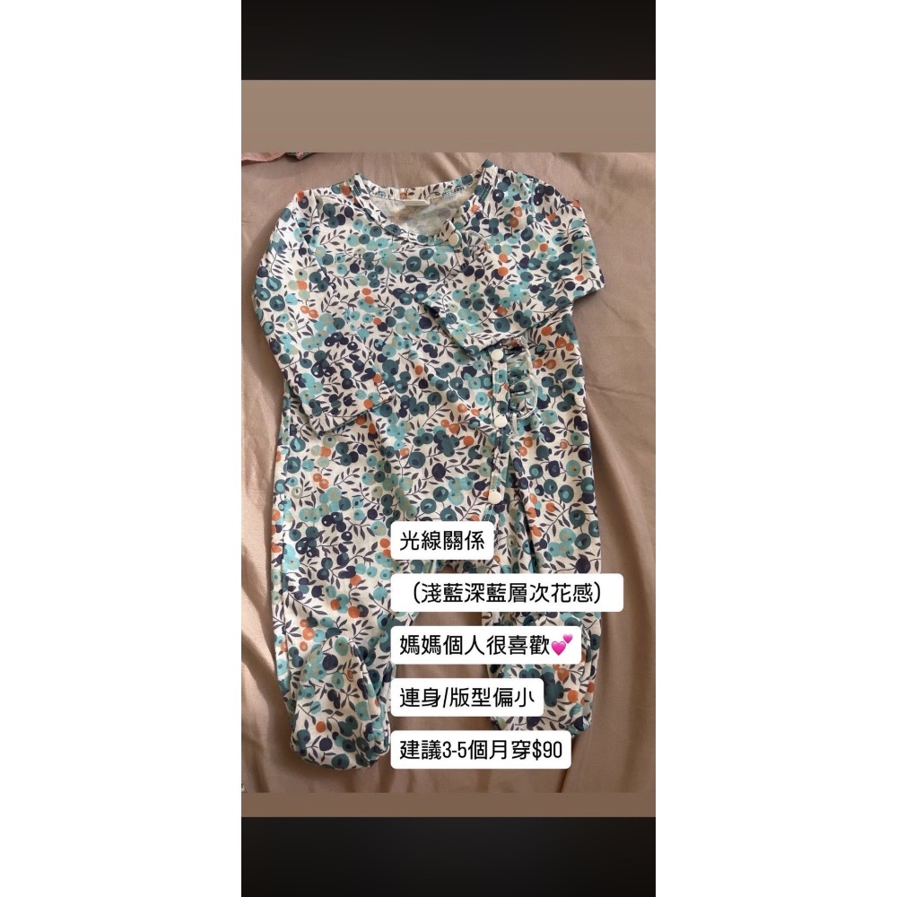 二手衣服-細節圖4