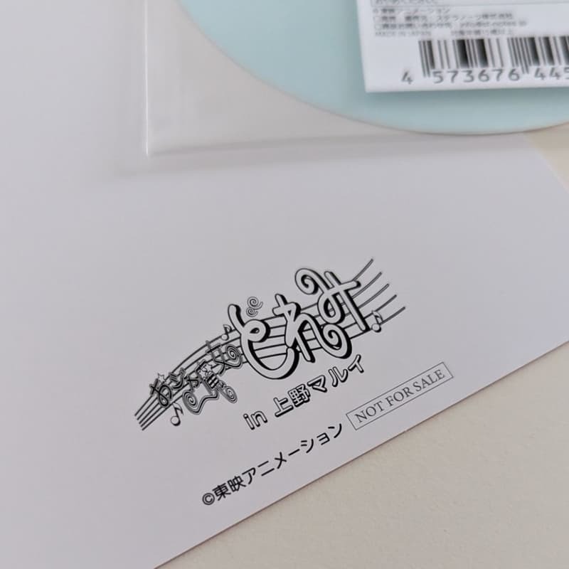 現貨 小魔女 doremi 春風doremi 上野0101限定 貼紙 非賣品 明信片 兩款合售-細節圖2