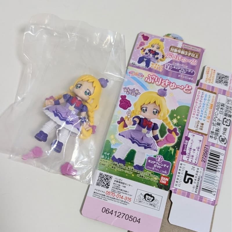 兩隻一起賣 光之美少女 美妙寵物 食玩 Wonderful Precure 友愛 美好 天使 friendly-細節圖4
