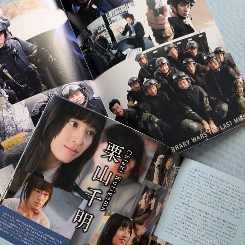 絕版 圖書館戰爭 電影 場刊 日本映畫Navi 岡田准一 榮倉奈奈 福士蒼汰 有川浩 設定 資料-細節圖4