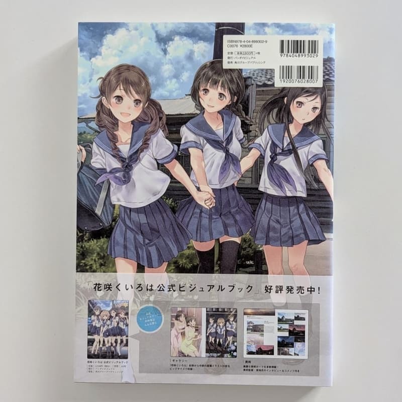 絕版 花開物語 公式 complete book 畫冊 設定 資料集 岸田梅爾-細節圖2