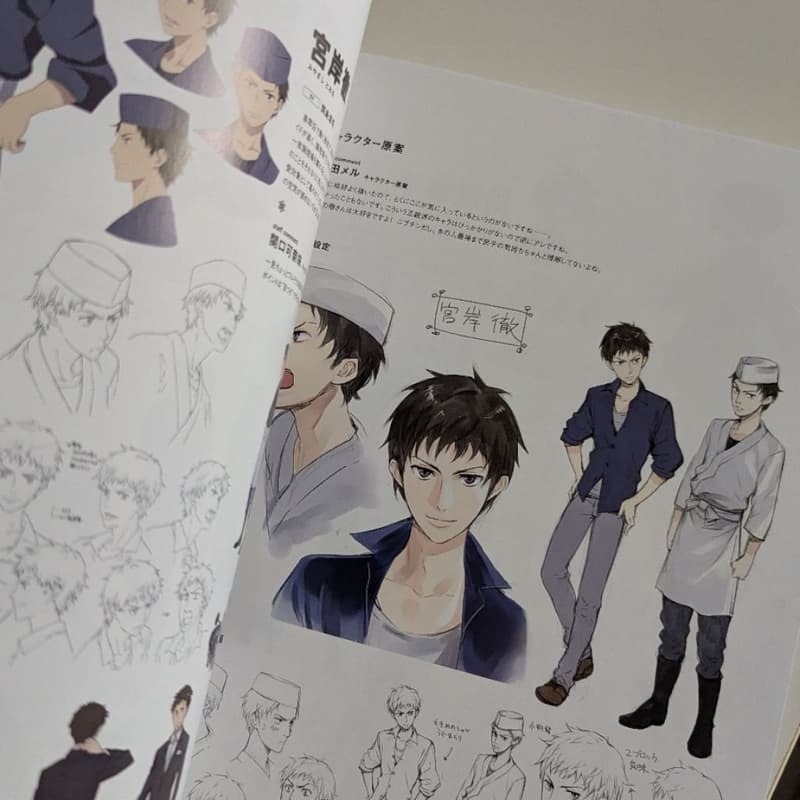 絕版 花開物語 公式 complete book 畫冊 設定 資料集 岸田梅爾-細節圖5
