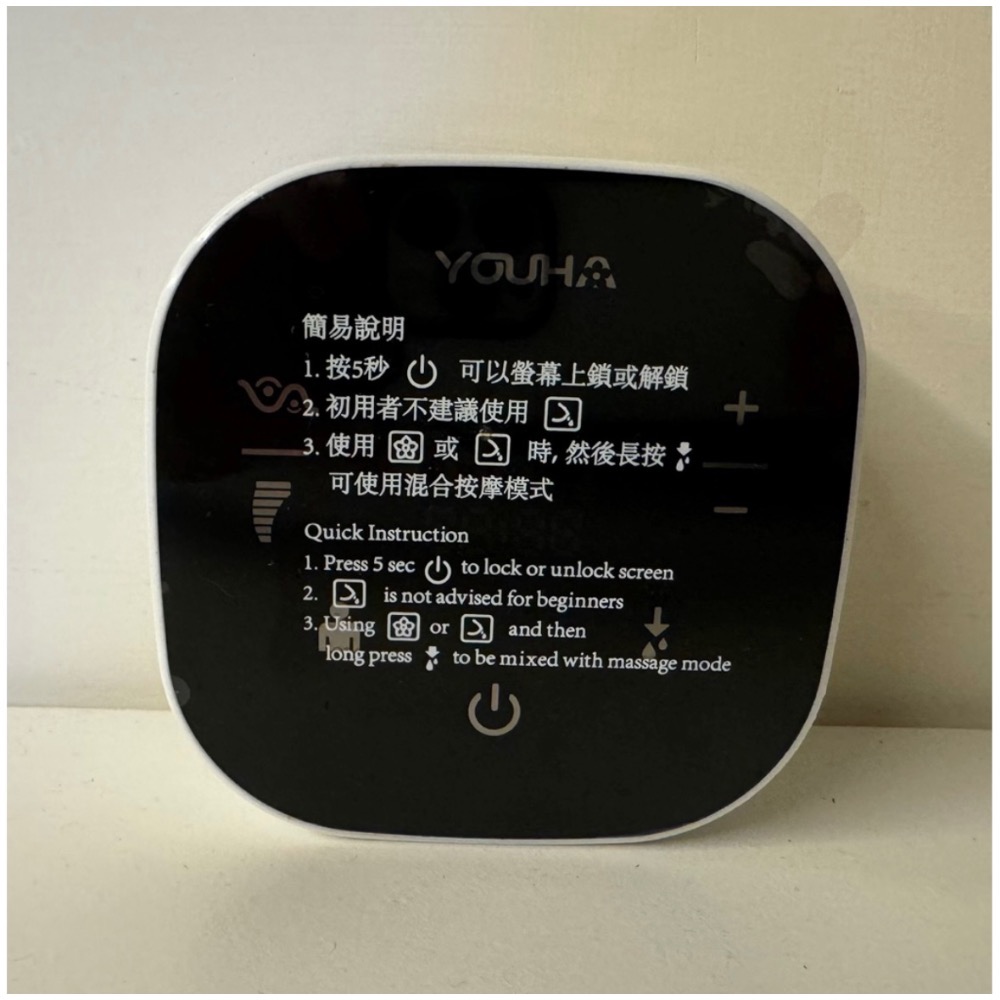 （二手）Youha The ONE 智慧型雙邊電動吸乳-細節圖2