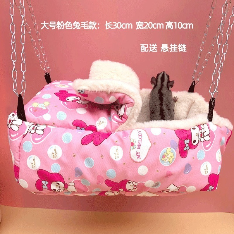 （熱銷 ）倉鼠窩 棉窩 寵物蜜袋鼯棉窩 倉鼠 刺蝟保暖窩 睡窩 兔子屋 鬆鼠冬天龍貓棉窩 CYSM-細節圖2