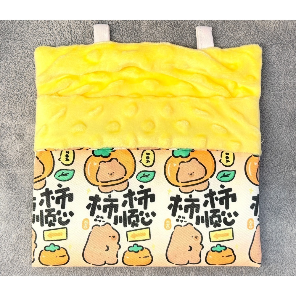 黃橙色柿柿順心