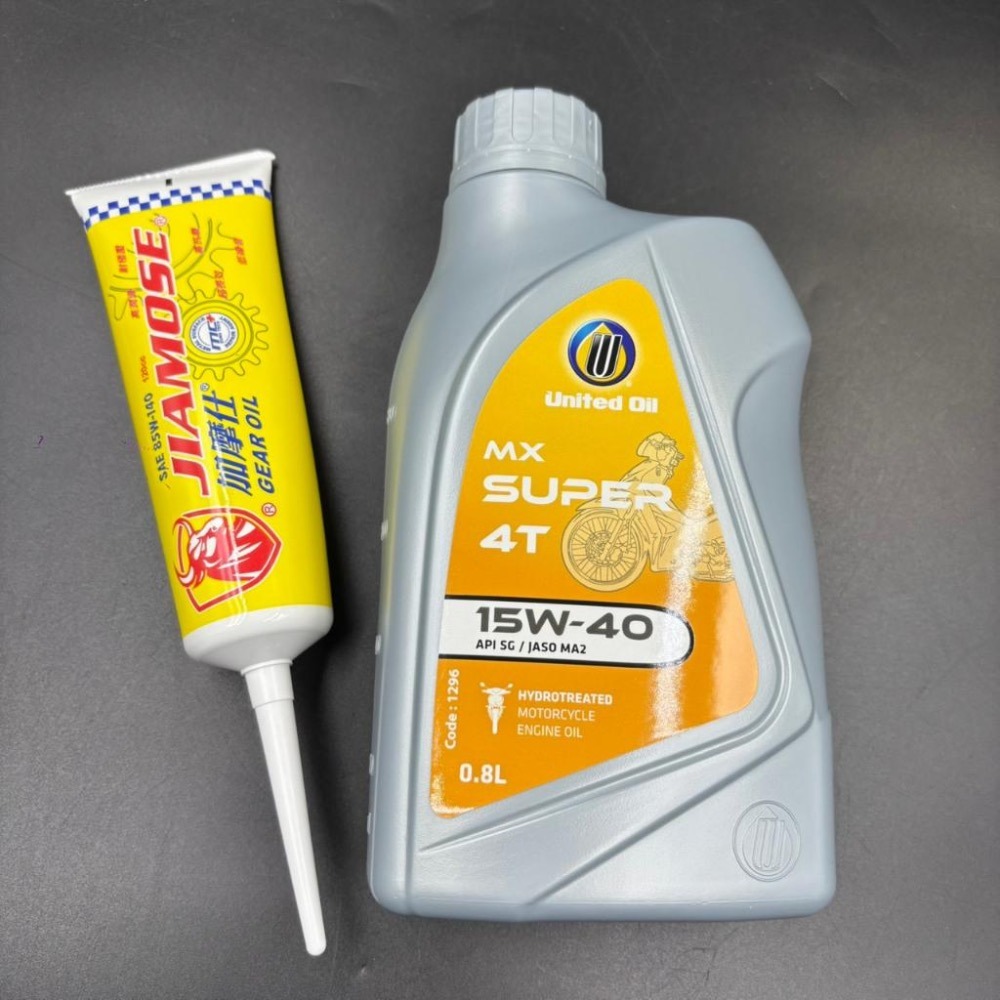 《全網最低價 買就送齒輪油》油力特機油🛠15W40 0.8L 機油 保養 日常通勤 全合成 合成 速可達 檔車-細節圖3