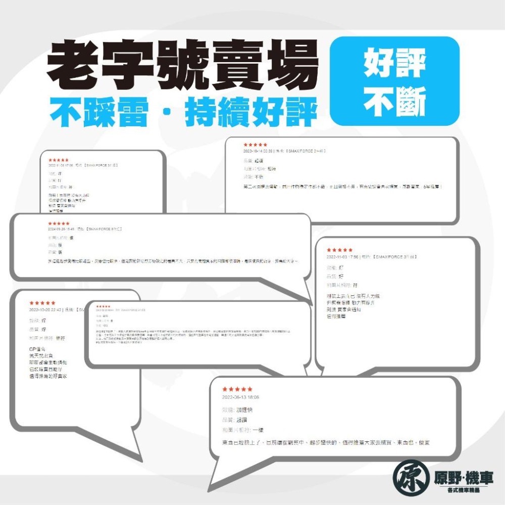 【工廠釋出】競技版五件套裝傳動組🔥SMAX FORCE 前組傳動 普利盤 傳動 前組 傳動前組-細節圖8