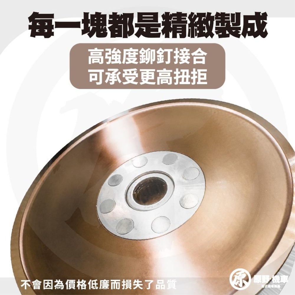 【歡迎配合】工廠特價鋁合金開閉盤  六代 水冷BWS FORCE2.0 AUGUR 勁戰 開閉盤 拉行程 傳動組 開閉盤-細節圖2