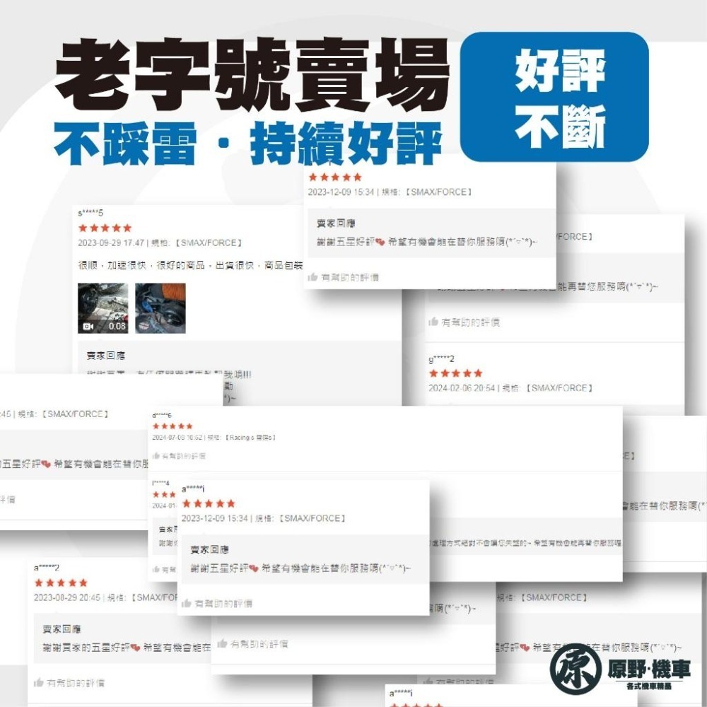 【歡迎配合】工廠特價鐵製開閉盤  DRG 龍 龍2 DRG2.0 MMBCU 改裝 開閉盤 拉行程 傳動組 開閉盤-細節圖3