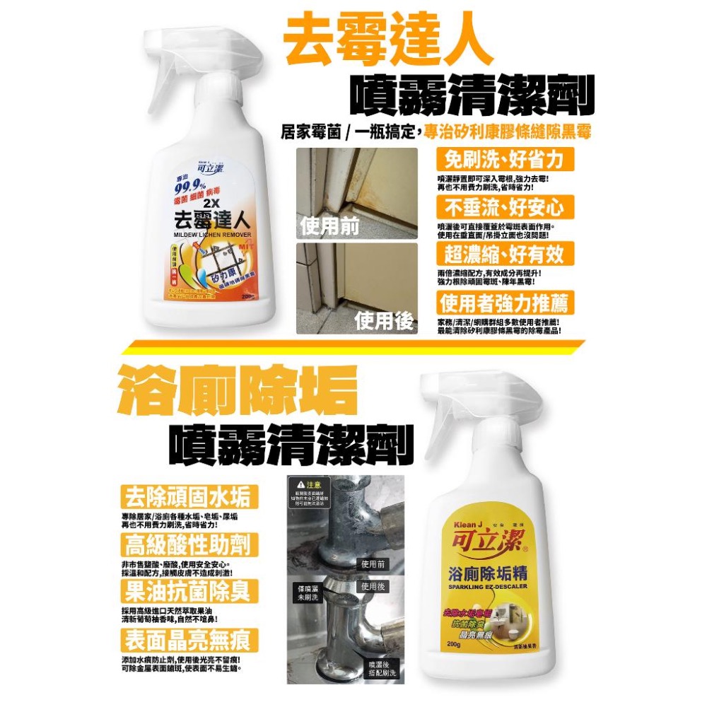 【原野生活】分解重油汙清潔劑500nl 廚房用品 去油漬 去汙垢 清潔用品 烤箱 風扇 強力去油汙 清潔噴霧-細節圖3